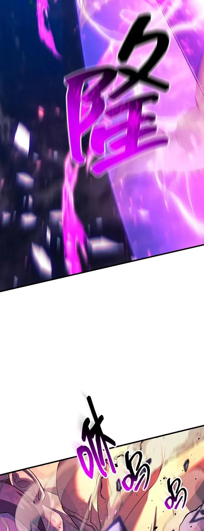 第116话 第77页