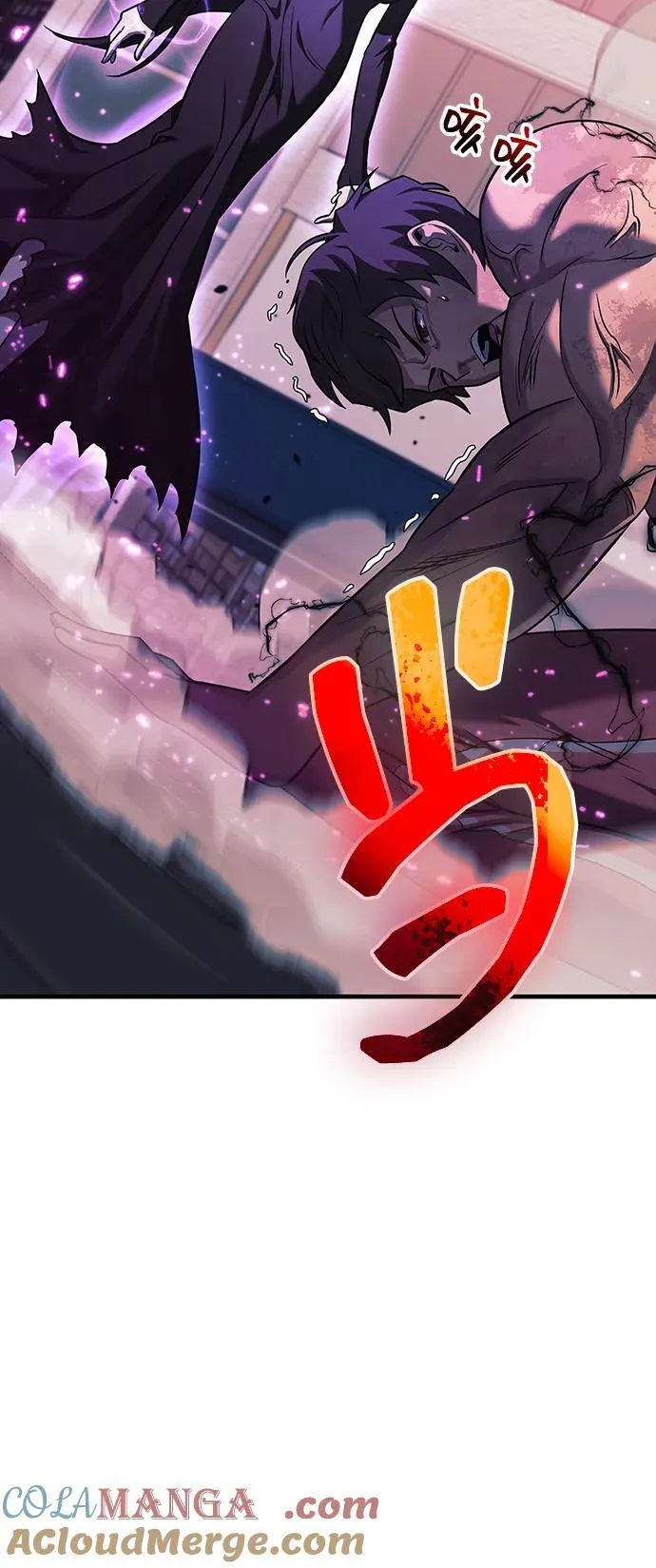 第116话 第79页