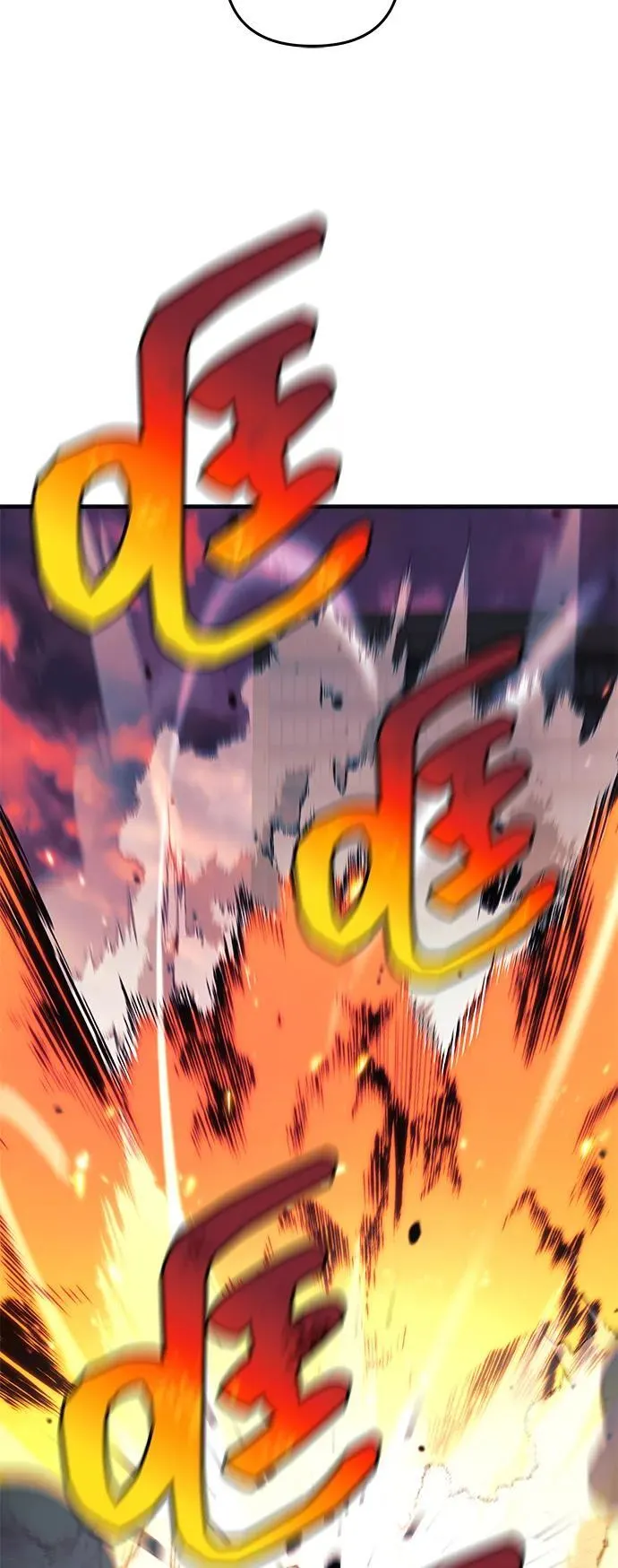 第116话 第83页