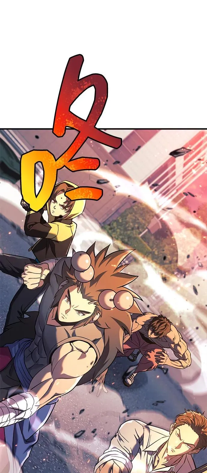 第117话 第2页
