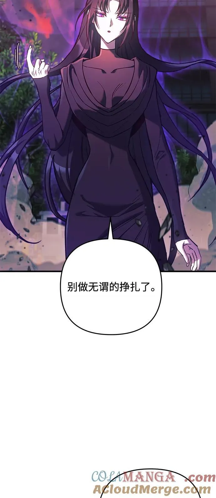 第117话 第4页