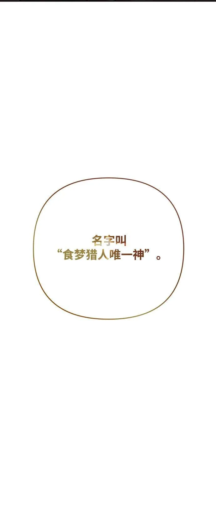 第117话 第9页