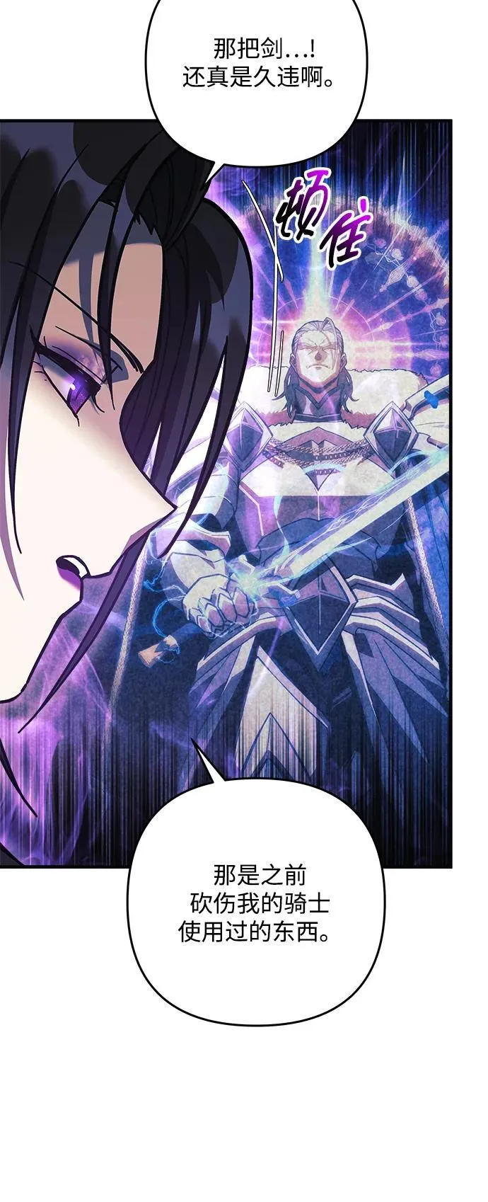第117话 第12页