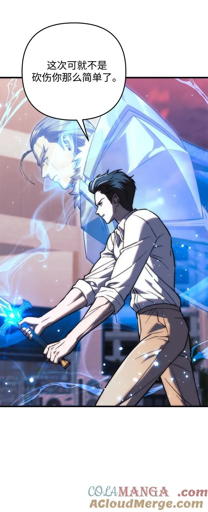 第117话 第13页