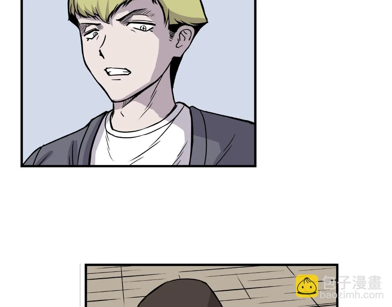 蟲子01 第11页