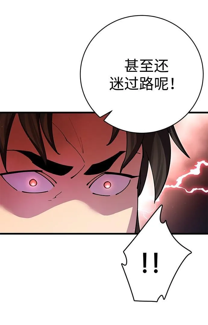 第19话 第9页