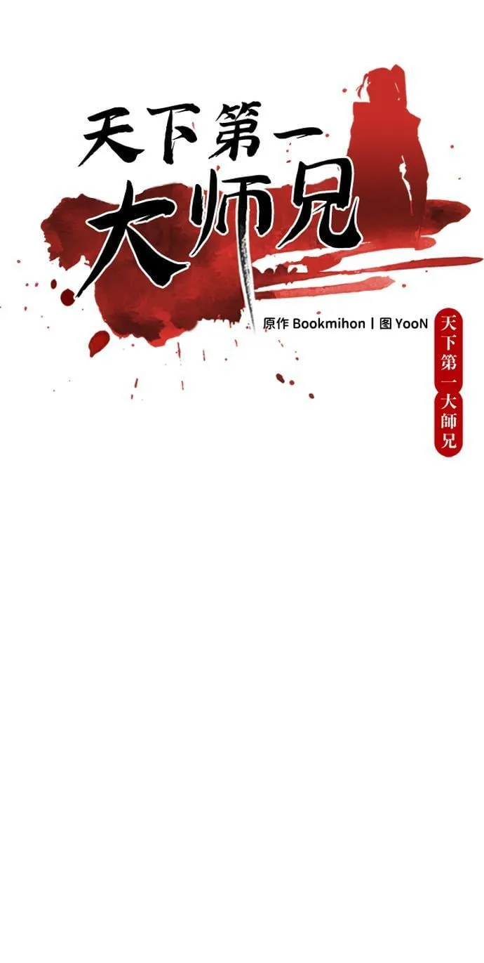 第19话 第22页