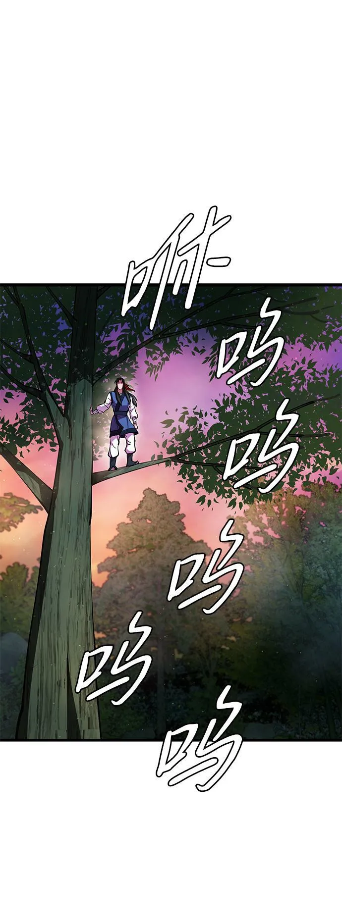 第19话 第23页