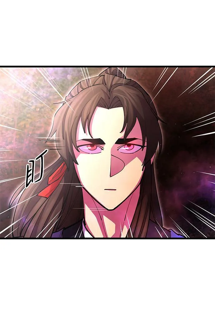 第19话 第32页