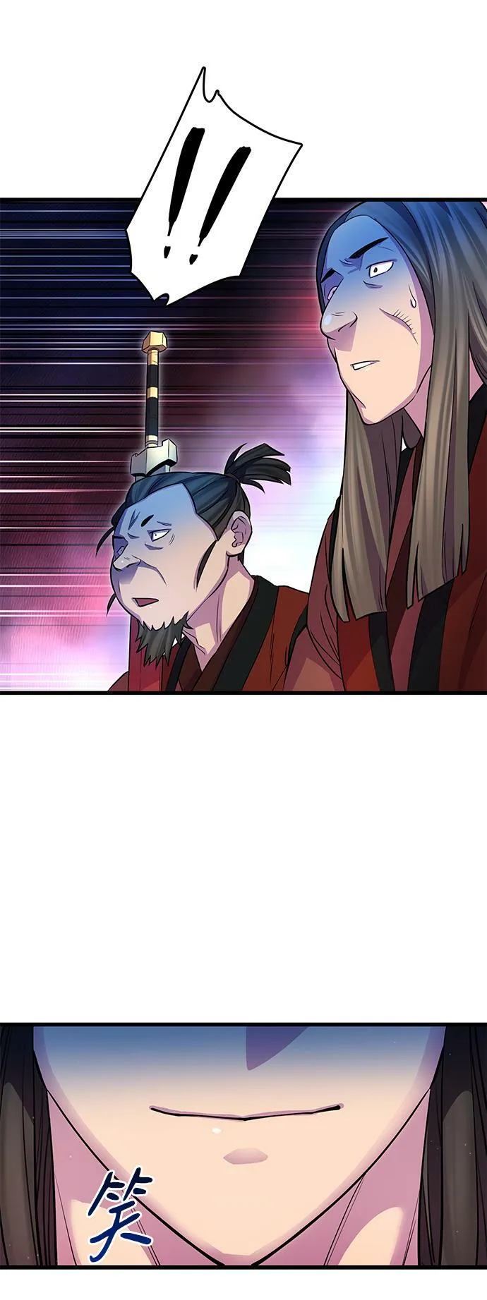 第19话 第33页