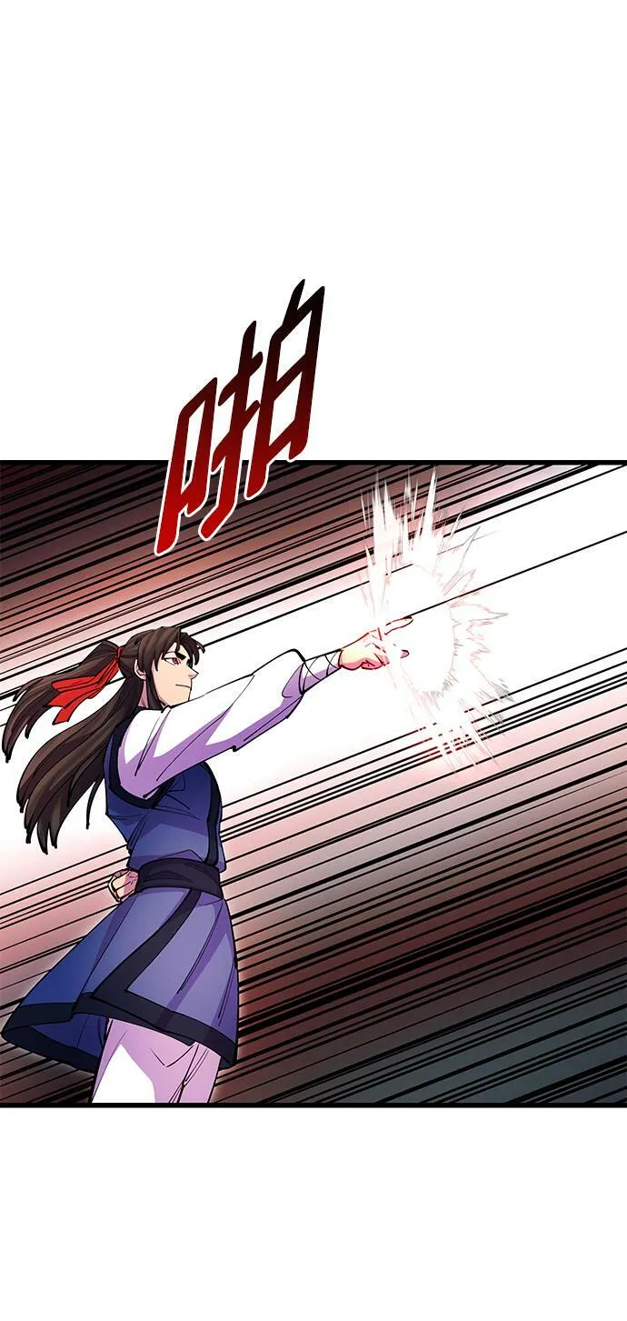 第19话 第34页