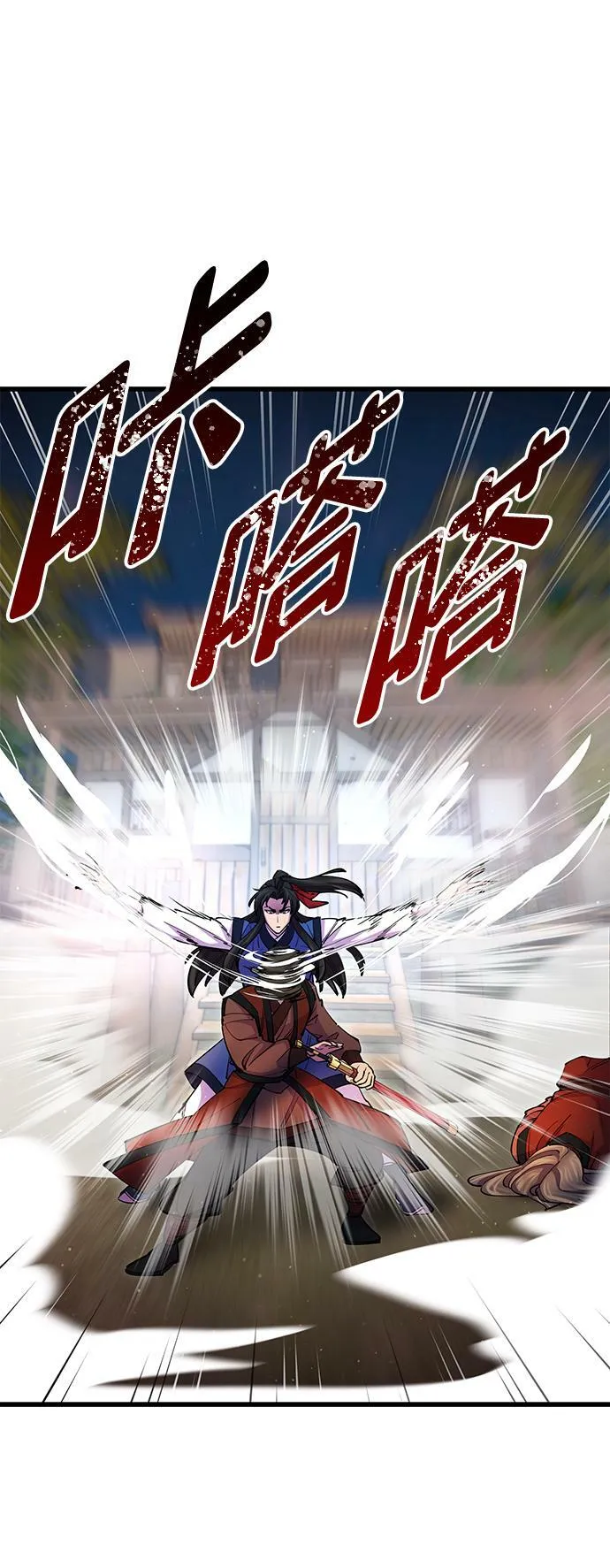 第19话 第38页
