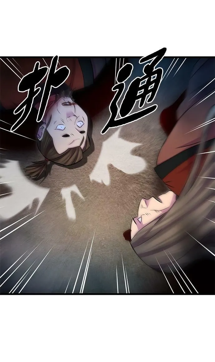 第19话 第40页