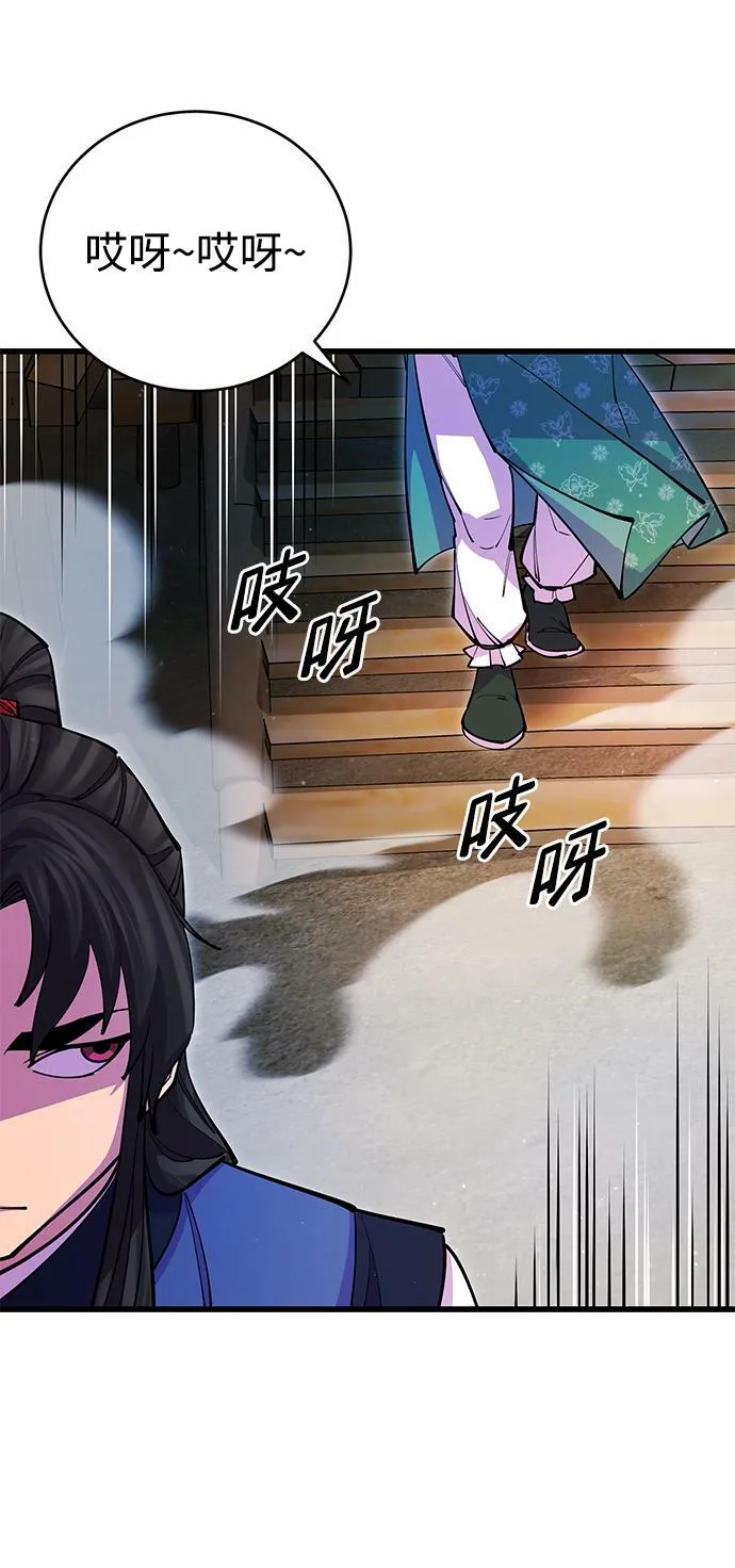 第19话 第42页