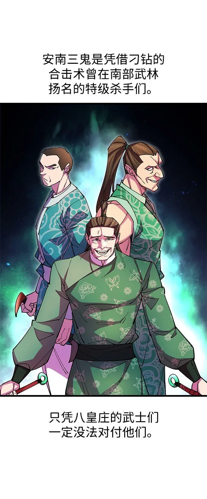第19话 第50页