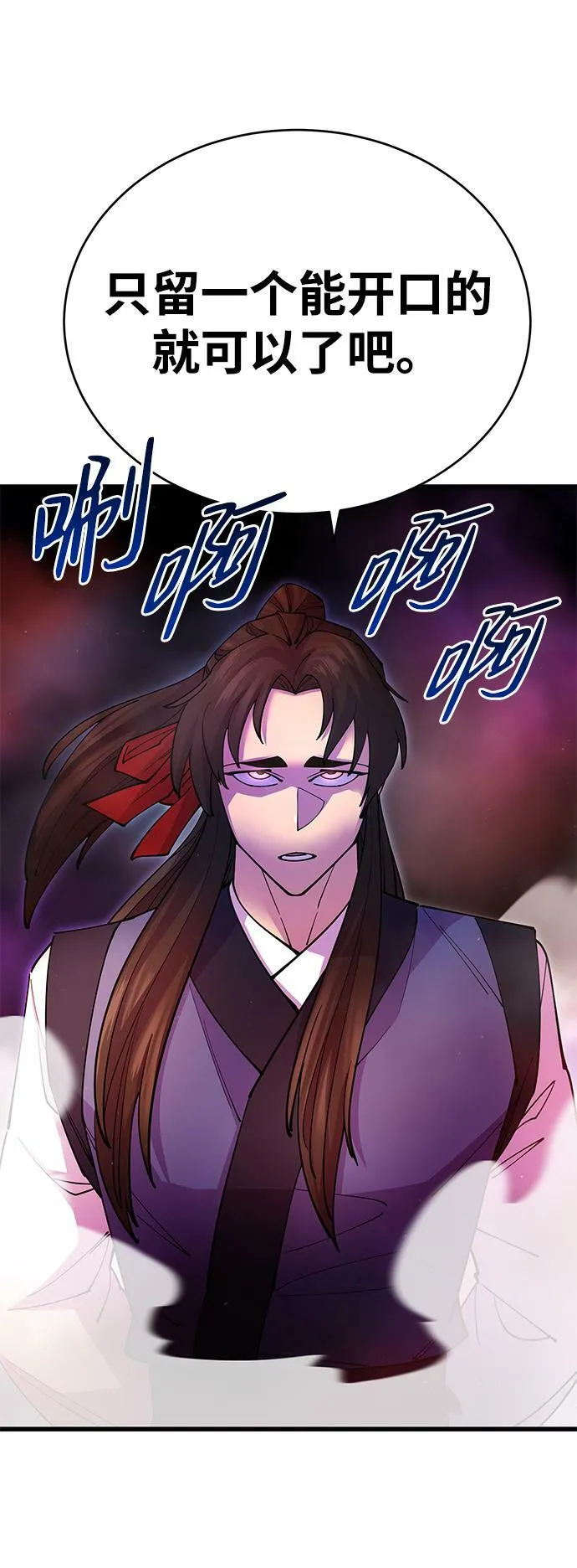第19话 第62页