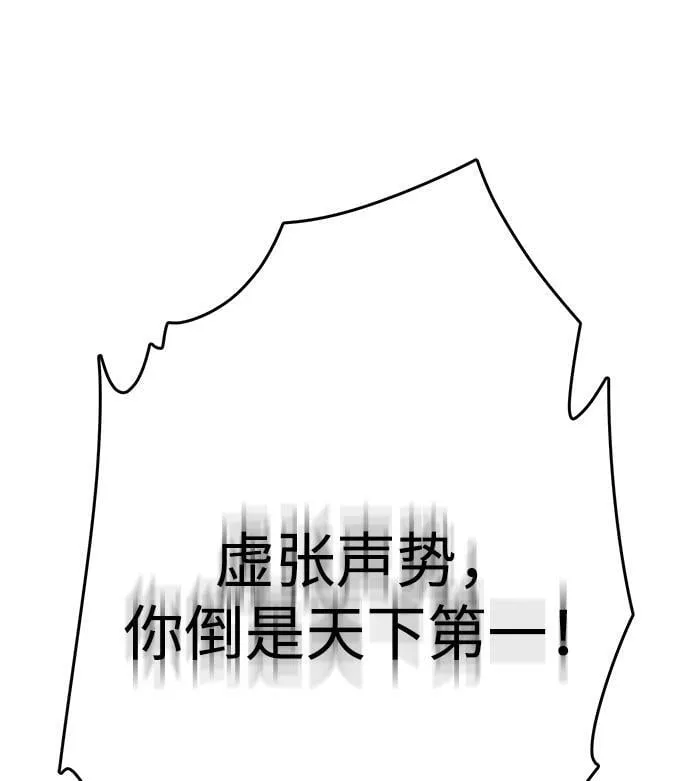 第19话 第64页
