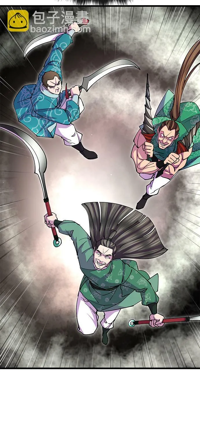 第19话 第69页