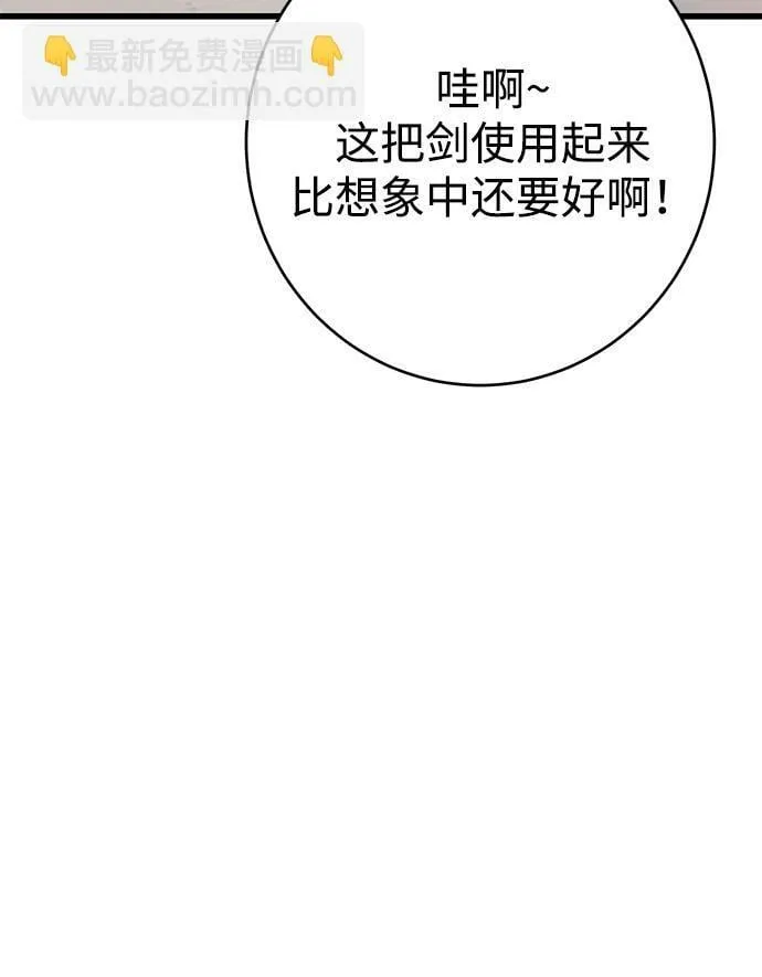 第19话 第78页