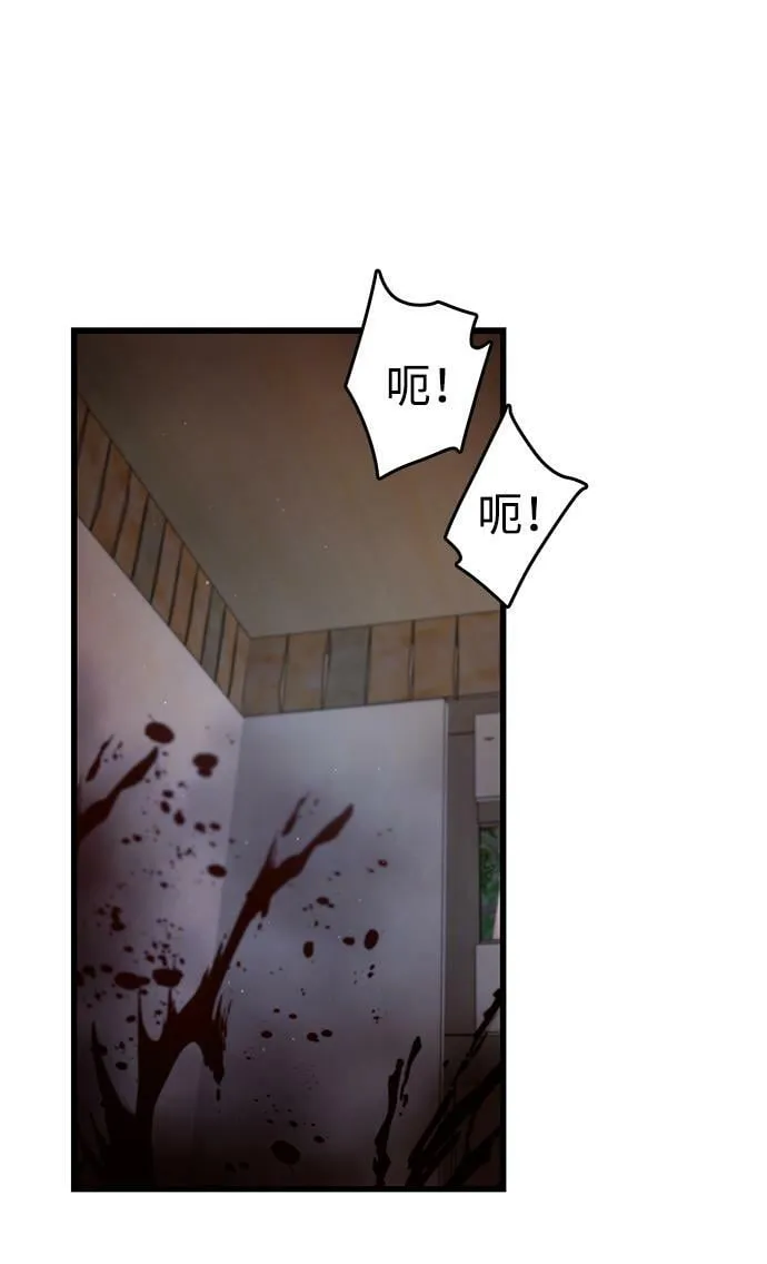 第19话 第84页