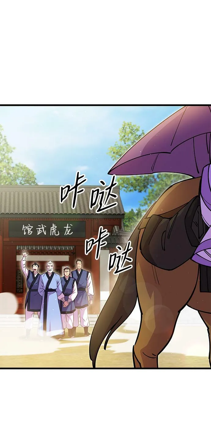 第18话 第4页