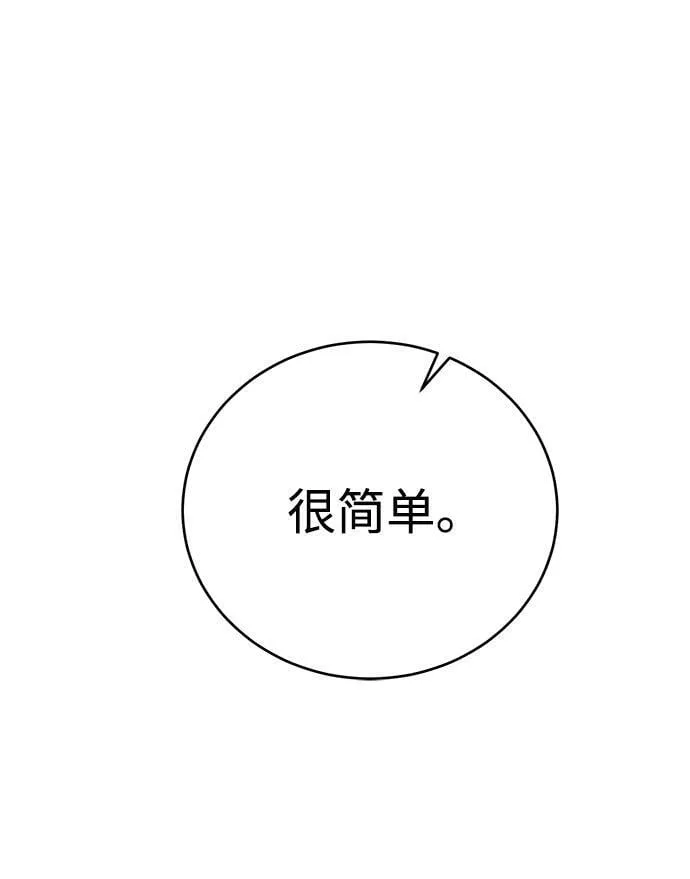 第18话 第15页