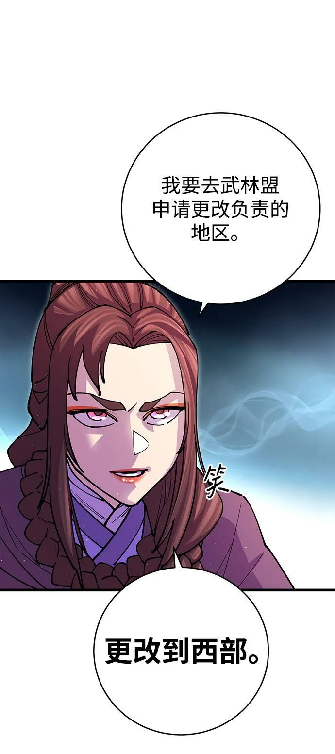 第18话 第16页