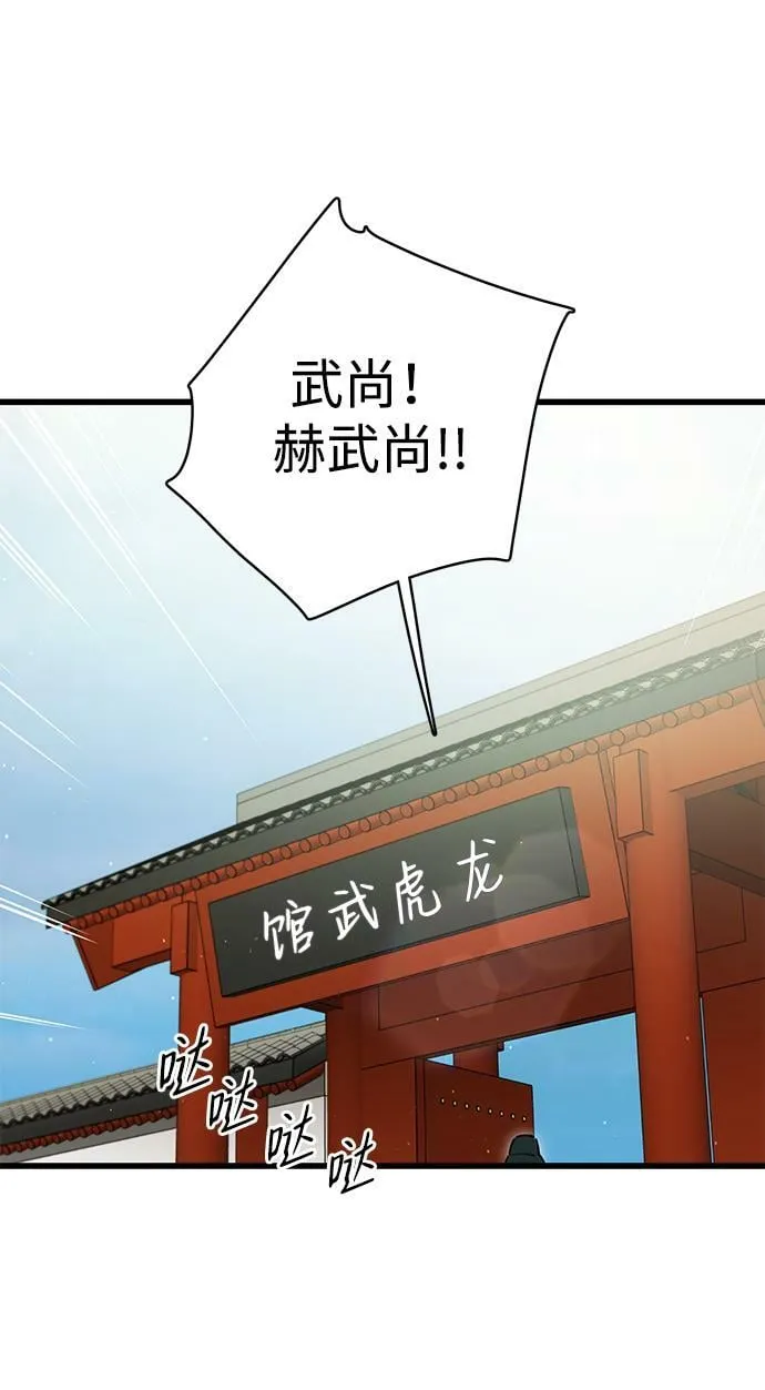 第18话 第19页
