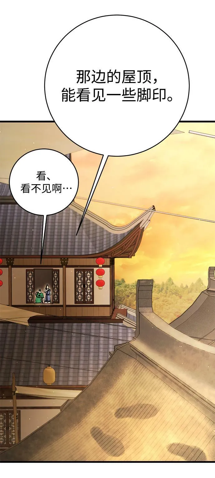 第18话 第36页