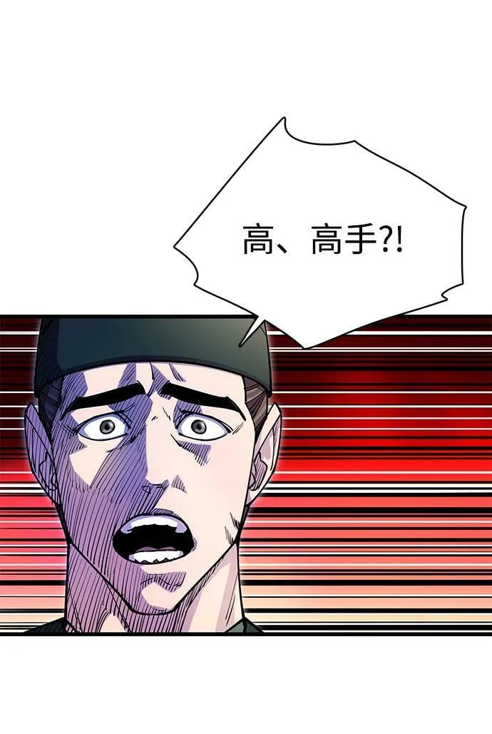 第18话 第38页