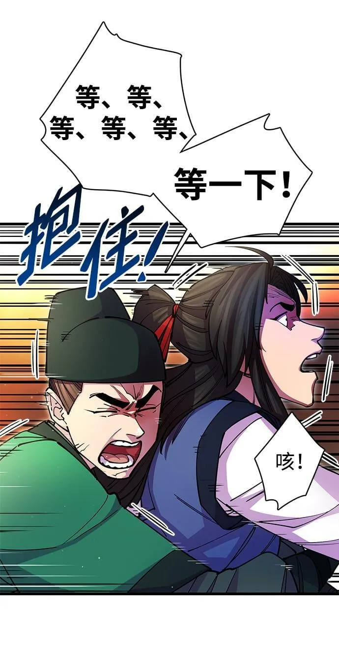 第18话 第40页