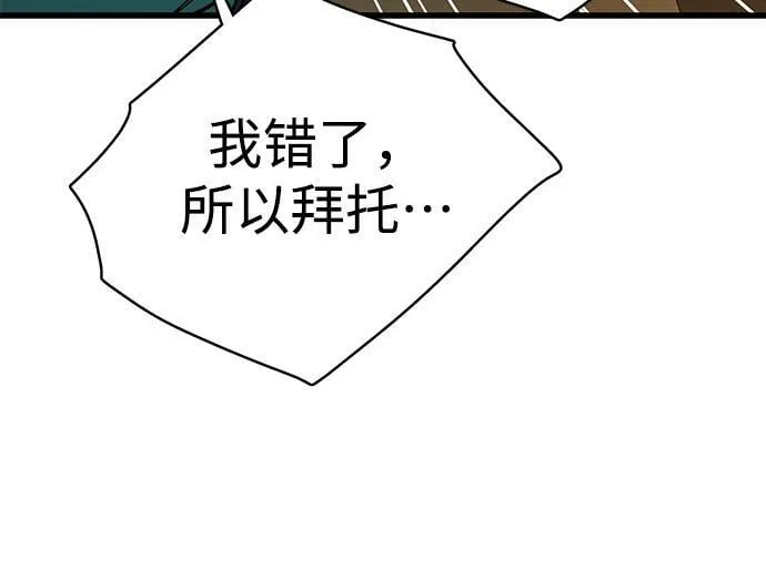 第18话 第46页