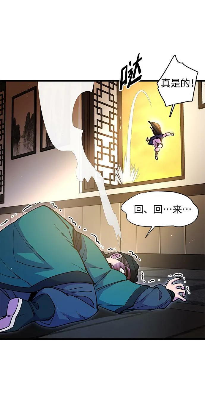 第18话 第48页
