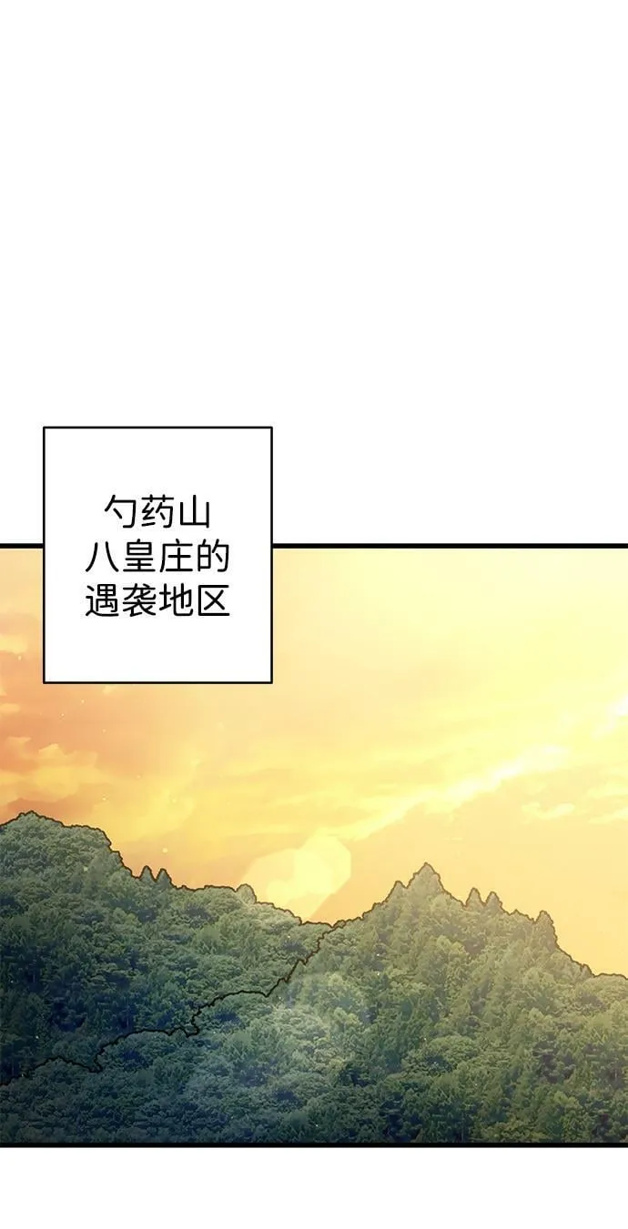 第18话 第50页