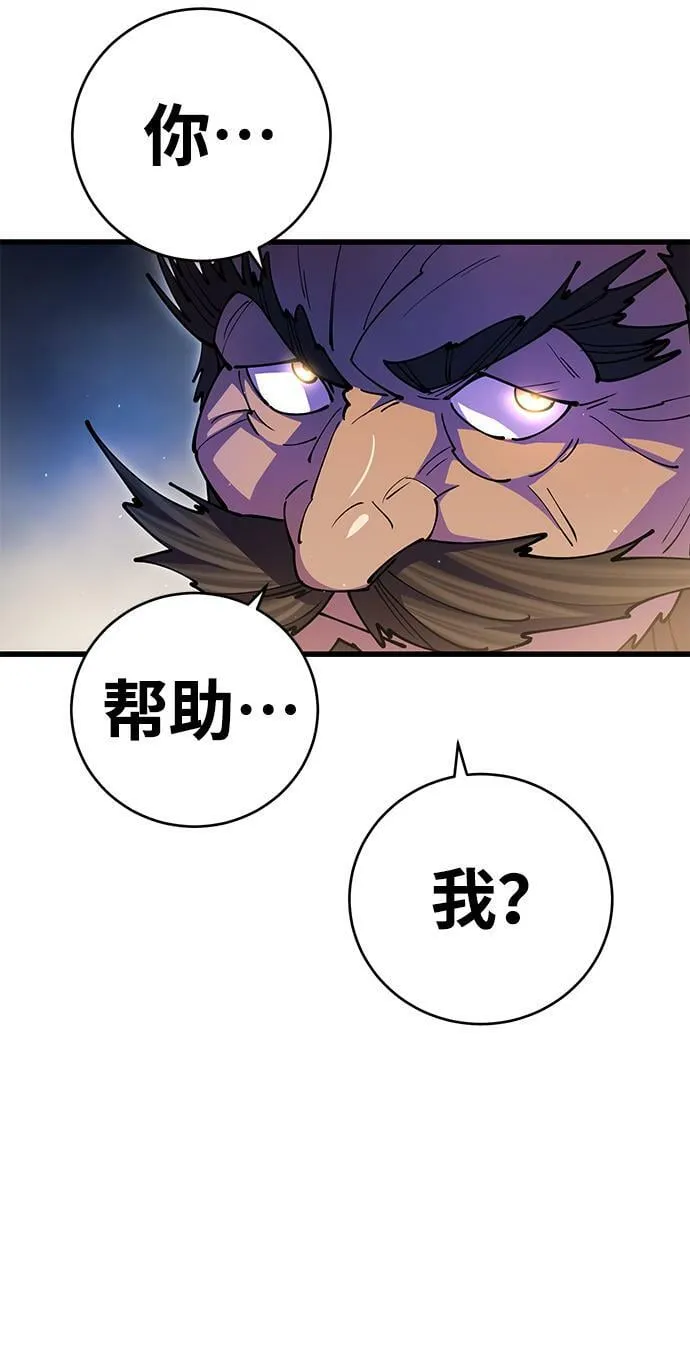 第18话 第62页