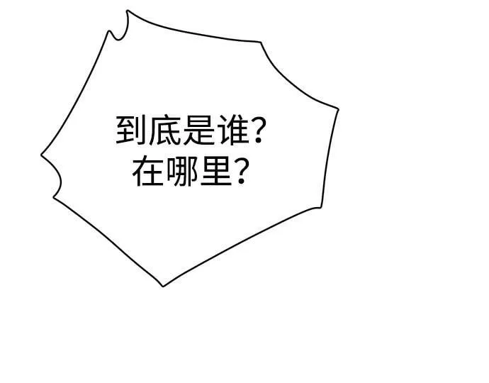 第18话 第68页