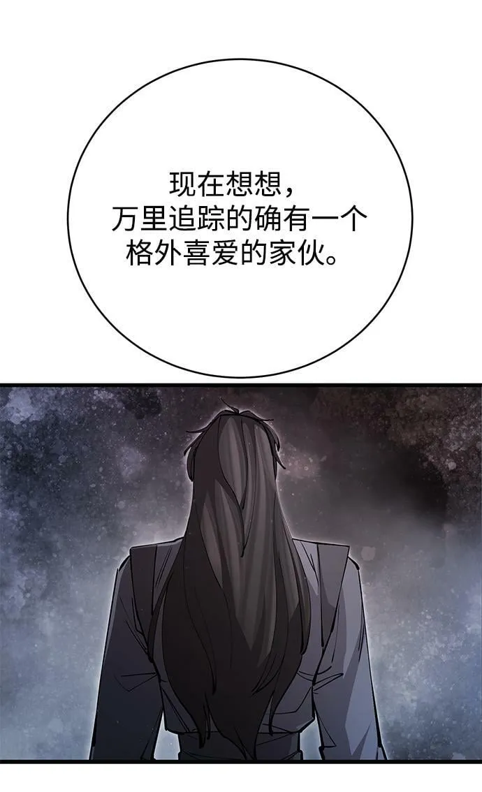 第18话 第81页