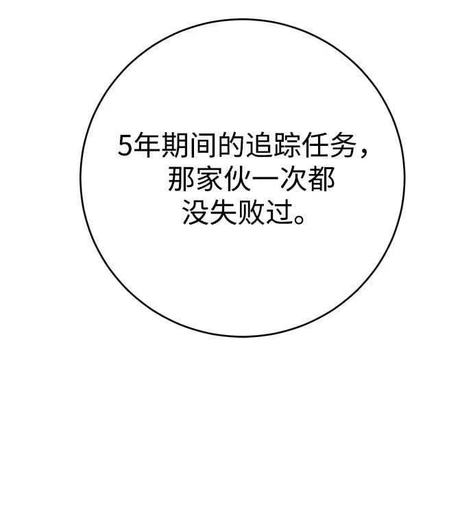 第18话 第82页
