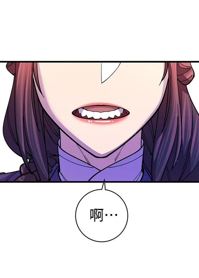 第18话 第84页