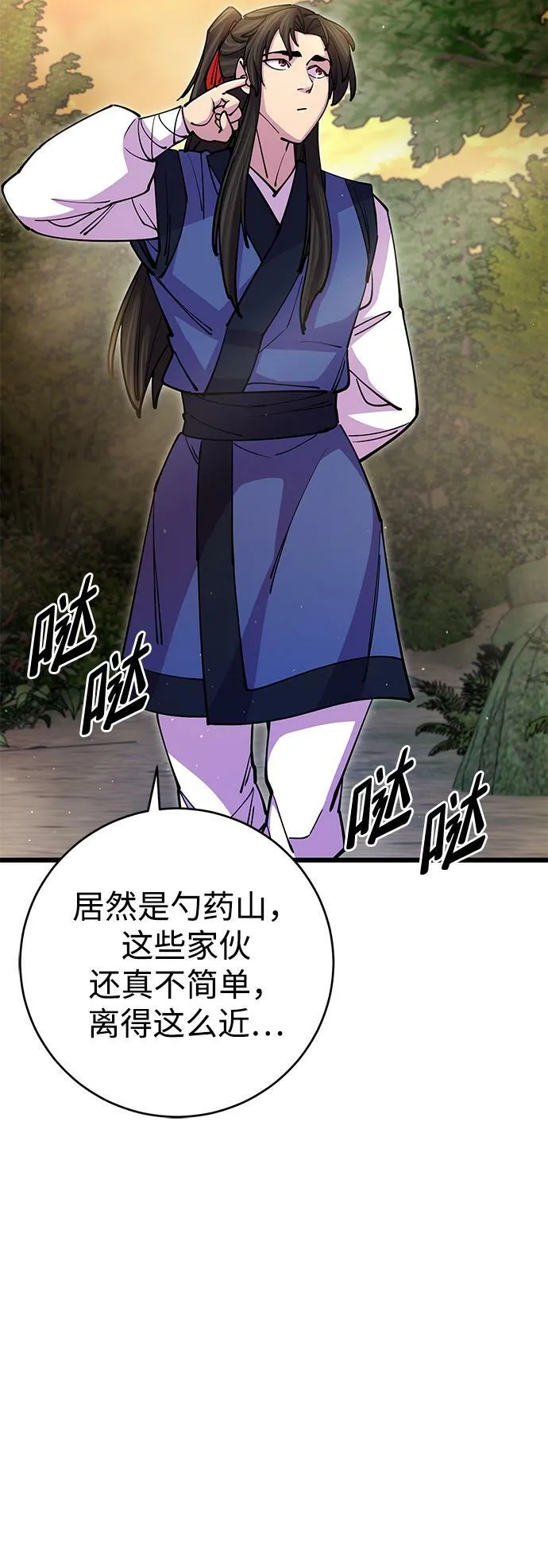 第18话 第89页
