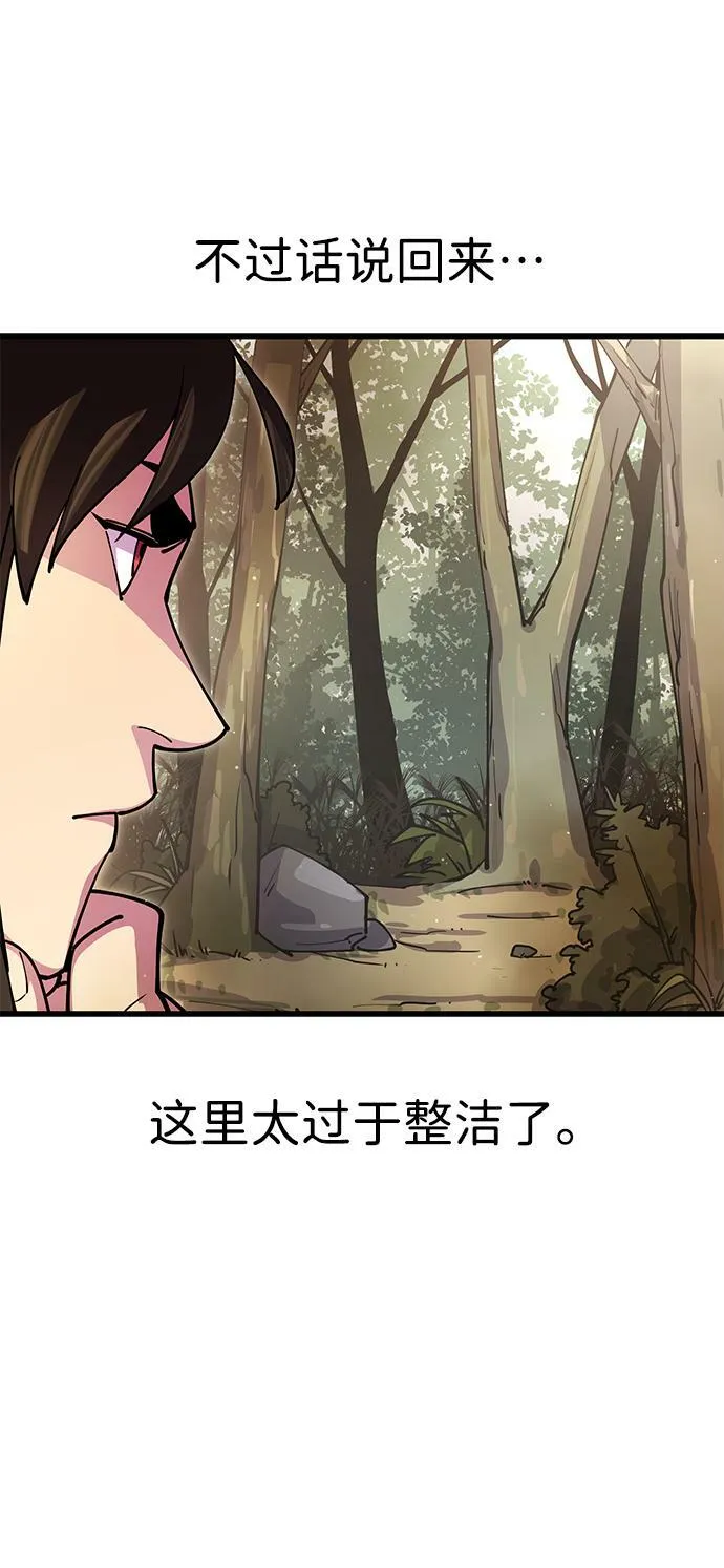 第18话 第90页