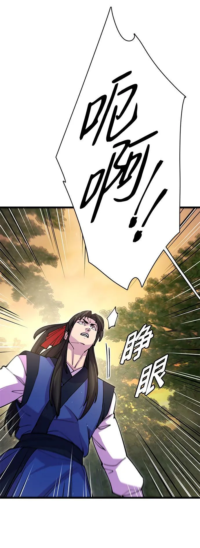 第18话 第93页