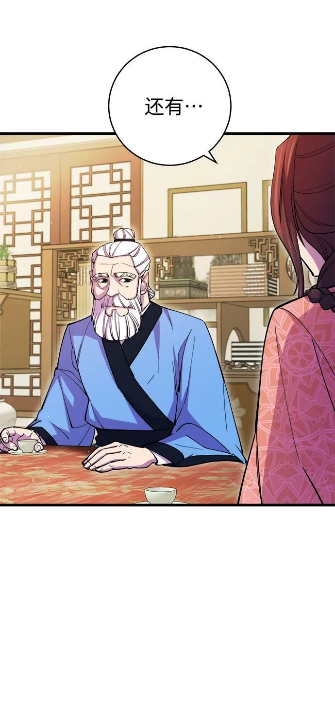 第17话 第10页