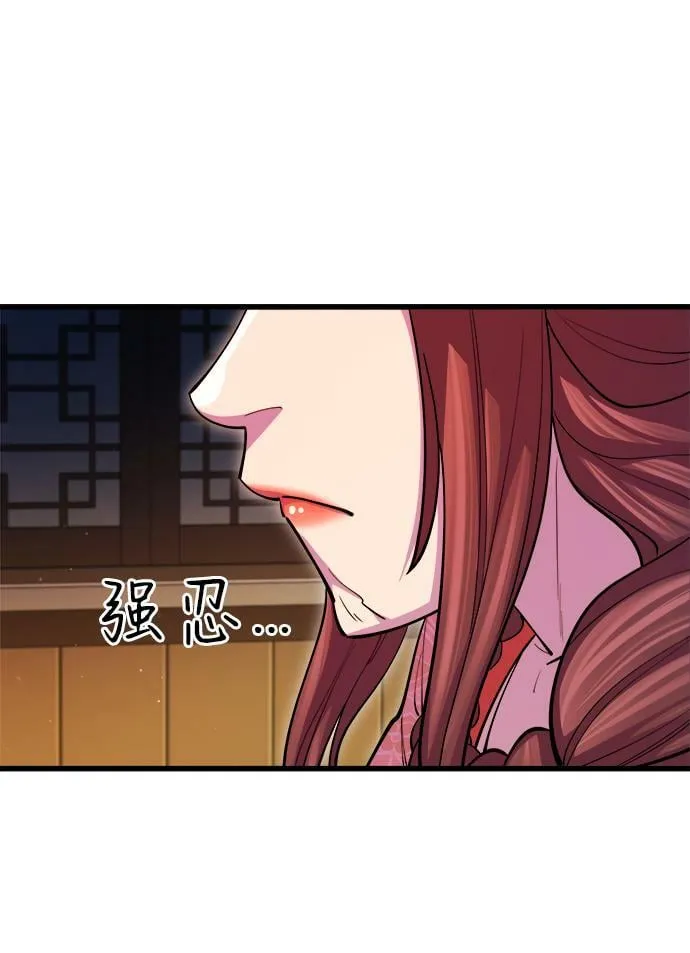 第17话 第12页