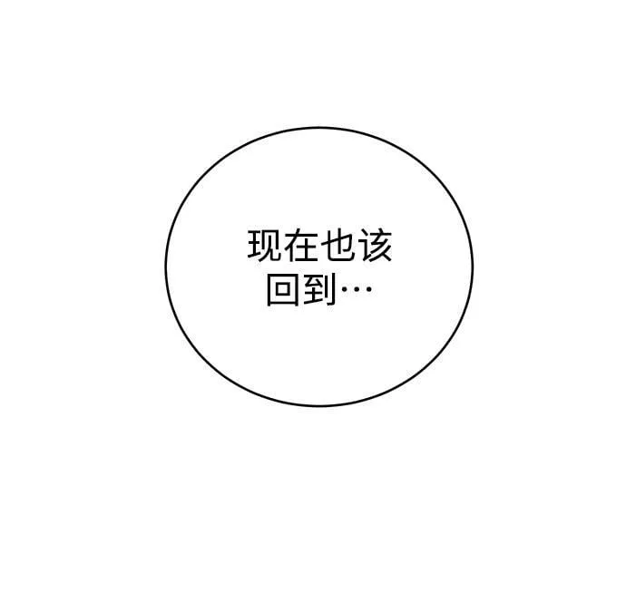 第17话 第13页