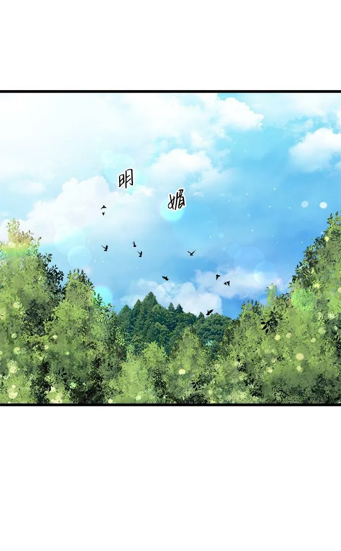 第17话 第20页