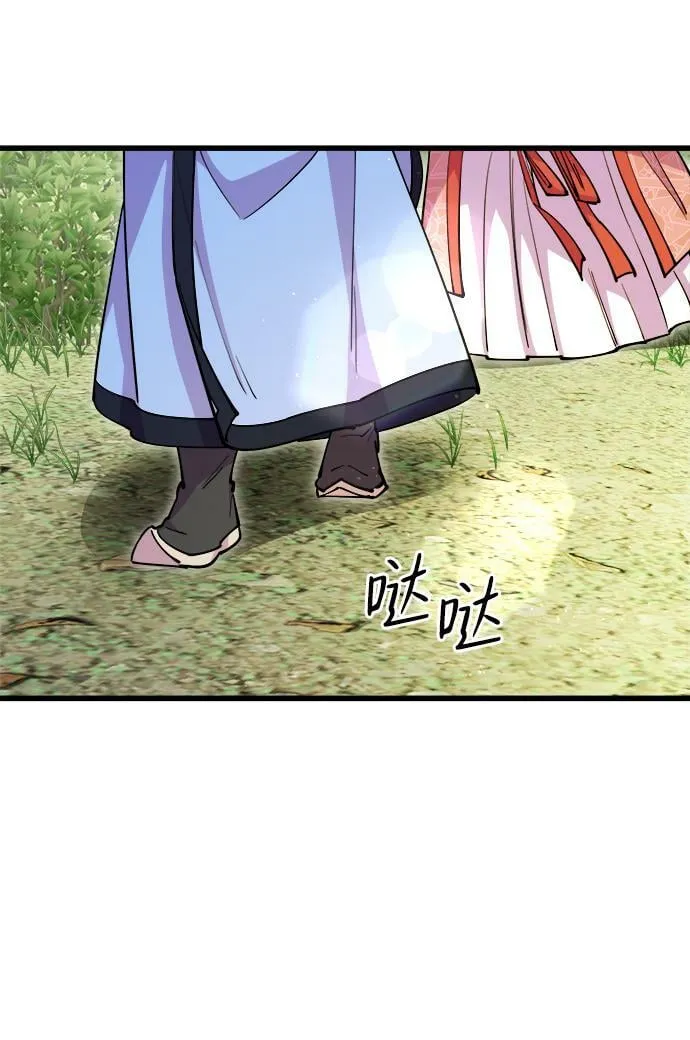第17话 第21页