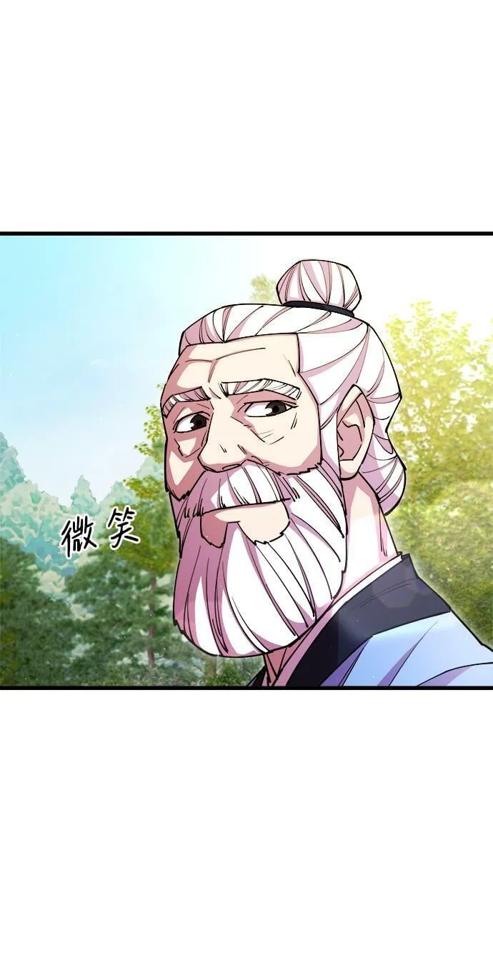 第17话 第30页