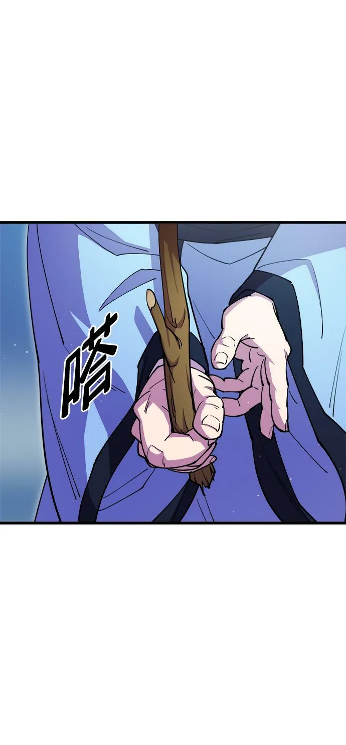 第17话 第33页