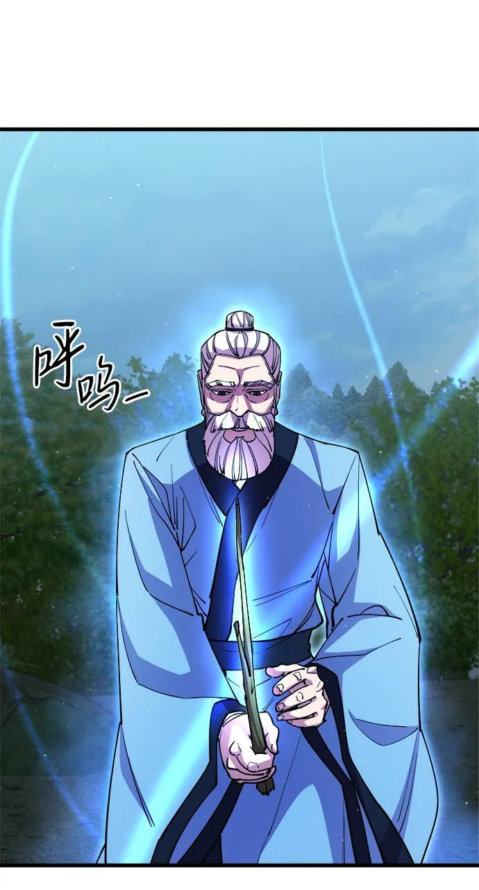 第17话 第34页